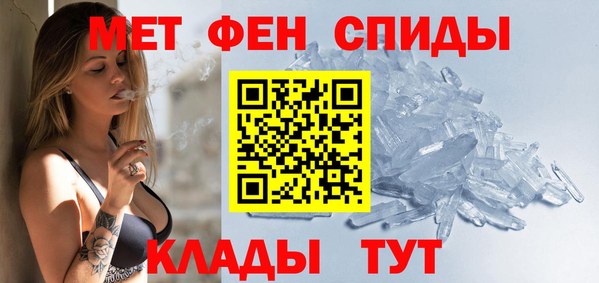 Amphetamine  АМФ  Гуково  Amphetamine 98%  Вход с VPN 