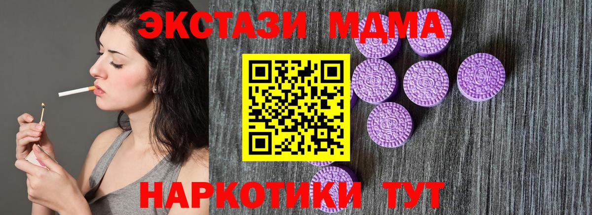 Ecstasy mix Гуково