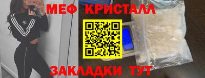 ALPHA-PVP Ангарск
