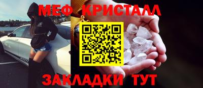ALPHA-PVP Ангарск