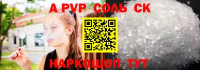 таблы Анапа