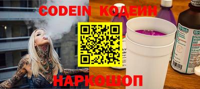 таблы Анапа