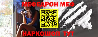 COCAINE Анжеро-Судженск