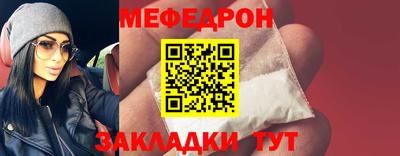 таблы Анапа