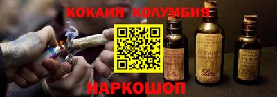 COCAINE Анжеро-Судженск