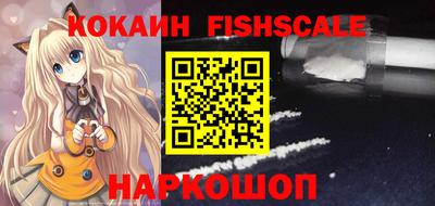 ALPHA-PVP Ангарск
