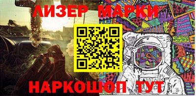 ALPHA-PVP Ангарск