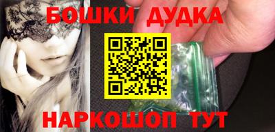 ALPHA-PVP Ангарск