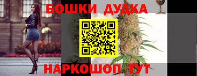 таблы Анапа