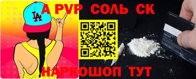 таблы Анапа