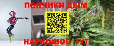 таблы Анапа