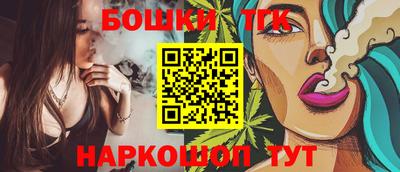 таблы Анапа