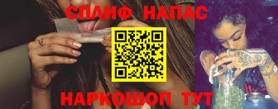 ALPHA-PVP Ангарск