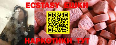 таблы Анапа