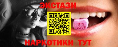 таблы Анапа