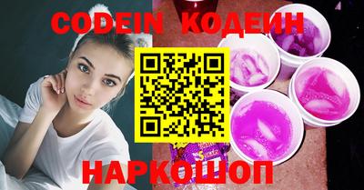 COCAINE Анжеро-Судженск