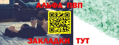 таблы Анапа