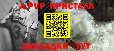 таблы Анапа