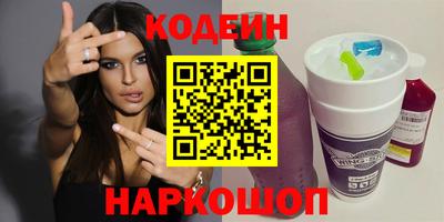 ALPHA-PVP Ангарск