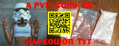 COCAINE Анжеро-Судженск