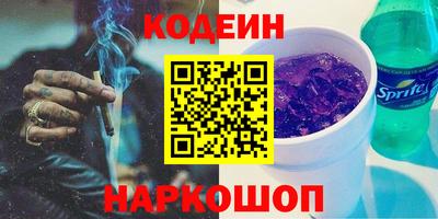 таблы Анапа