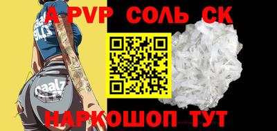 COCAINE Анжеро-Судженск