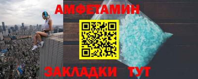 таблы Анапа