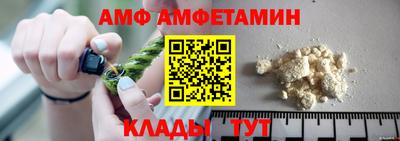 ALPHA-PVP Ангарск