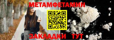 COCAINE Анжеро-Судженск