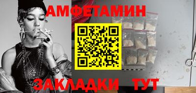 таблы Анапа