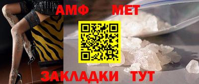 таблы Анапа