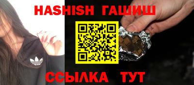 ALPHA-PVP Ангарск