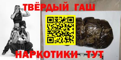 ALPHA-PVP Ангарск