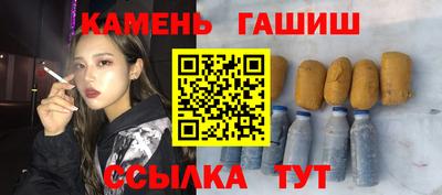 ALPHA-PVP Ангарск
