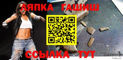 таблы Анапа