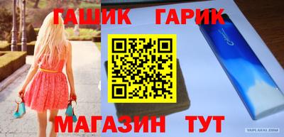 ALPHA-PVP Ангарск
