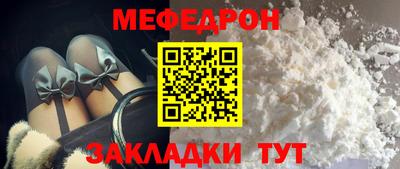таблы Анапа