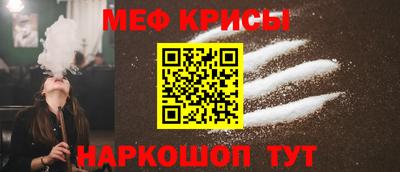 ALPHA-PVP Ангарск