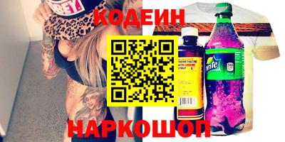 ALPHA-PVP Ангарск