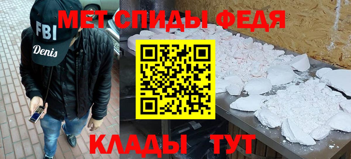 Гуково  МЕТАМФЕТАМИН винт  Вход с VPN 